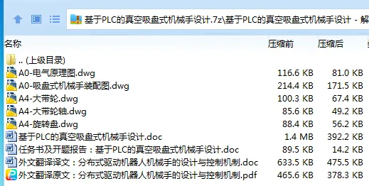 1710254519738330.webp OM[6ED_T)@[8ID_`P7ACTDP.webp
