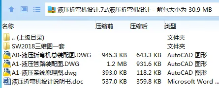 1710327987640554.webp 全套.webp