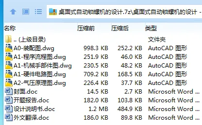 1710335337141210.webp EW$1OSBV)~UU`H67{(AUGH3.webp
