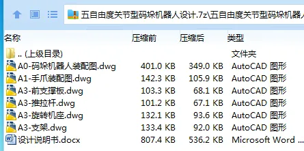 1710479846583020.webp W%@8JKR9(QD0XE~5AZ6}%`Y.webp