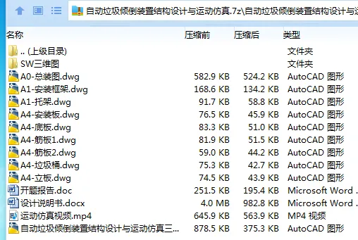 1710685653271952.webp MF4CK`%HV5CG4TQ7U@)X(2L.webp