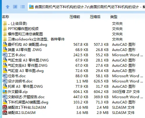 1711800812143843.webp 9~E6C4KH~B0LY~CP$9XZ)N9.webp