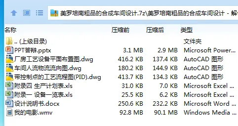 1711871849877104.webp 4)5QK{~$OY7UI$OG2R_L{%O.webp