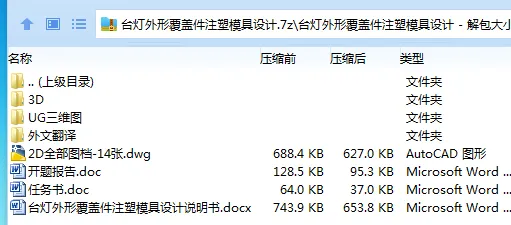 1711937382642689.webp $RA)(F8TQ{Q(%6I3$6}TIJ6.webp