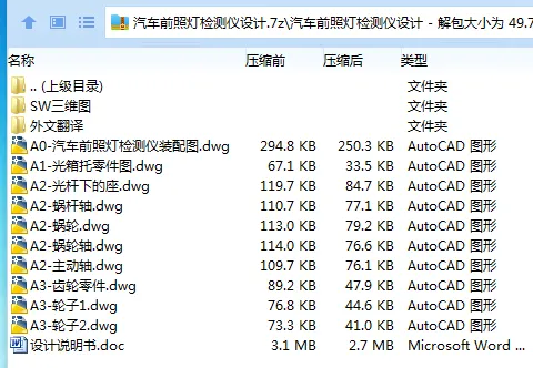 1712206076808499.webp 3I%9~D[7BJ[KZ5RUNRNJ~2O.webp