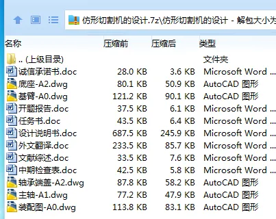 1716282780268672.webp UGK~`XER4P0_L~WY7M((@ET.webp