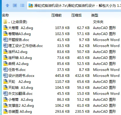 1716458614711294.webp V92)U}D0J{~(H1IVNW{(_DD.webp