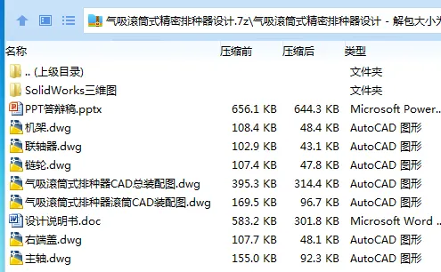 1716477599540277.webp E%_QXX$~A690N~[9@7AETT7.webp