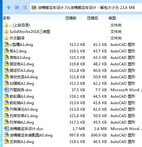 全套.webp