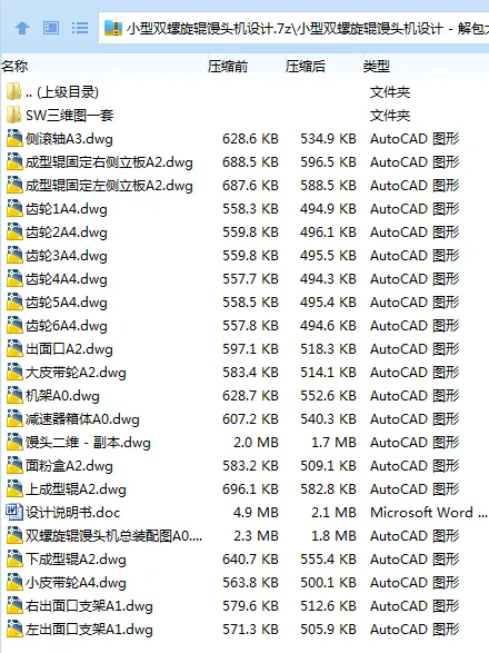 1717048770264289.webp 8F6DHON0O5SSZY1V}B}0(CS.webp