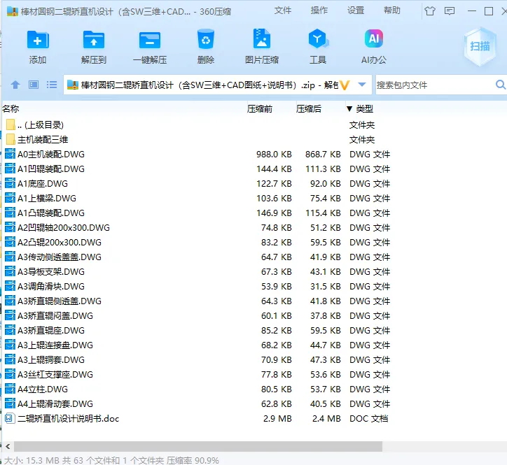 1717130451540300.webp image.webp