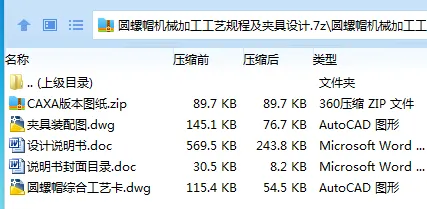 1719455138204222.webp 全套.webp