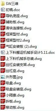 1720930742663986.webp image.webp