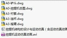 1723447431784210.webp image.webp