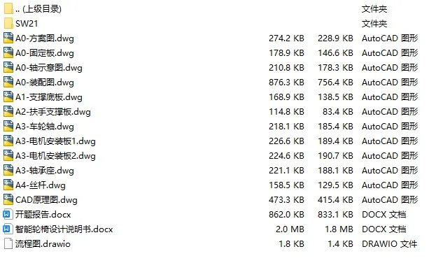1723602080438120.webp 全套.webp