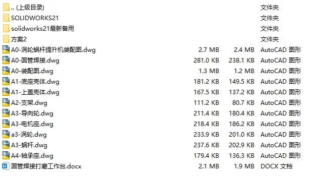 1723603893375231.webp 全套.webp