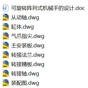 1725070267258799.webp image.webp