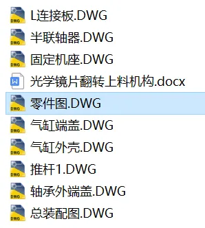 1725075219577516.webp image.webp