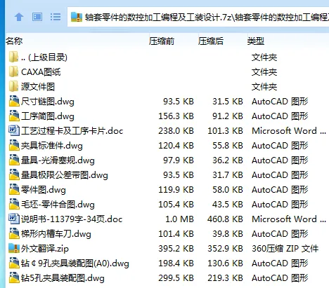 1726716003433002.webp 全套.webp