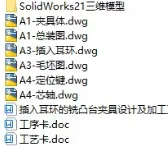 1727417248910834.webp image.webp