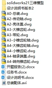 1727685158113450.webp image.webp