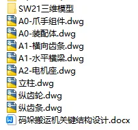 1727789043769972.webp image.webp