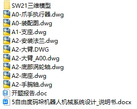 1727854490401197.webp image.webp