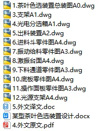 1728220314752490.webp image.webp