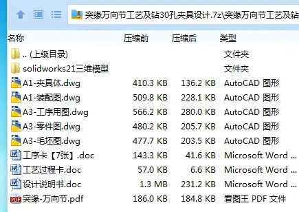 1731405342979647.webp `QM%A5WB3Q7XK9T05)05EI2.webp
