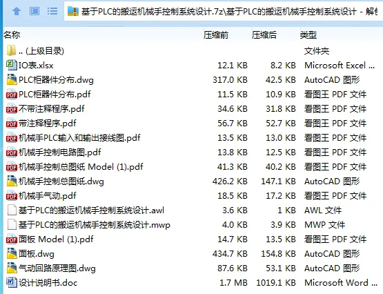 1732249776792340.webp U7IGJ$%MA}2[P(D2H_LF@_M.webp