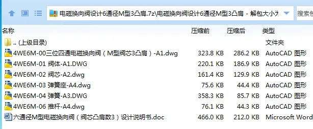 1735915282248294.webp D4{L_(Z`1QP9V1CYE6H1@RP.webp