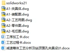 1736652897610116.webp image.webp