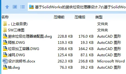 1740023961787535.webp 8UUQ~P%)ZIH3PIHIQ75W)ID.webp
