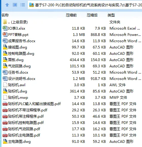 1740029902758984.webp 45I4OPS0)1YXU$H($M}E$5W.webp