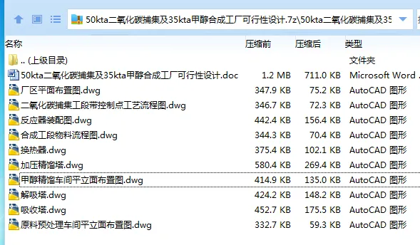 1740051386339048.webp 全套.webp