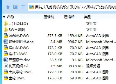 1740638524293293.webp P)@@TCF1JF_X_27BJ8QPIHH.webp