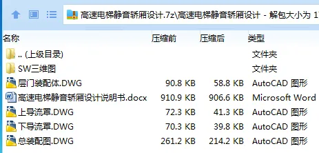 1740664720542110.webp [~BZ{{PX}8A827E7{YFU6WC.webp