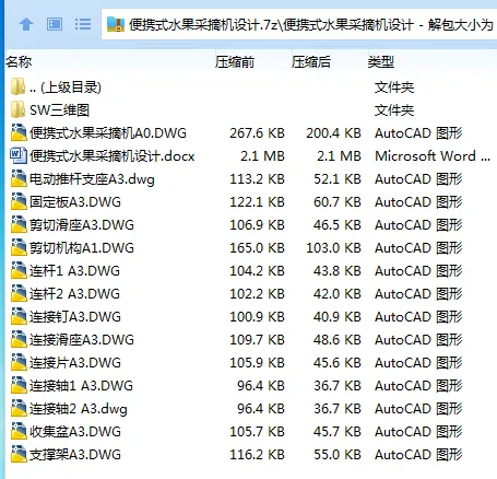 1741783069989857.webp ~4DS14Z7~NF534~[X_G~7ZG.webp