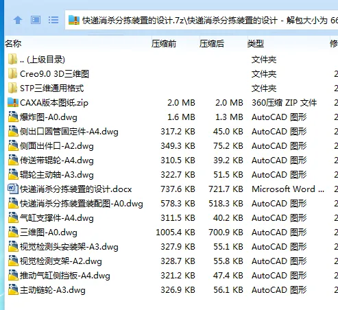 1742693187131444.webp @%F71N05_2({`8T(2QNHKFC.webp