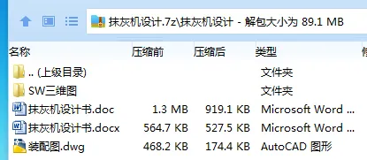 1744431125401952.webp KL7LAVELKE2`X4SJ5%6@[J8.webp