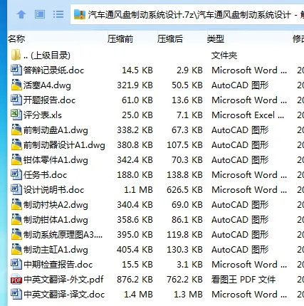 1745299322655066.webp T_}XB`3L423QCP4D4BBFQ{I.webp