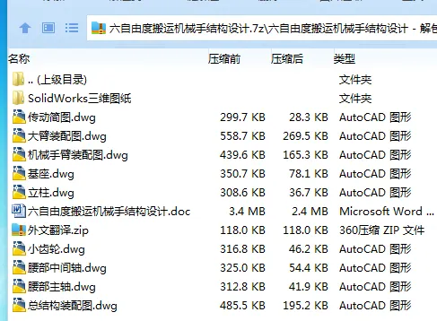 1749636396870166.webp }[HW1~`432T~OWCWR8KW~_8.webp