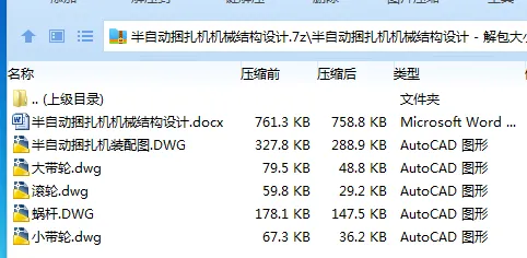 1750738374658900.webp )RW7N20BSW)$C2`UH86D2JK.webp