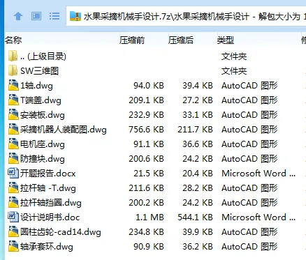 1750860256682399.webp 5R7MK672W$[C}I0CS6H7DYN.webp