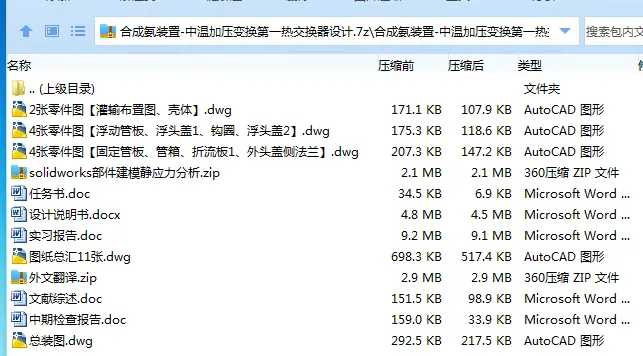 1750919822633282.webp 73H})KCM8NA@%_XS}ZA8SNW.webp