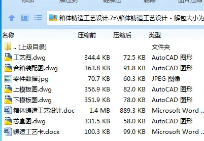 1751090246285823.webp 0B80VWP98B}B40CS_(SG`EG.webp
