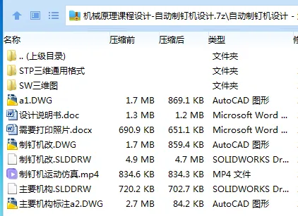 1751093240376883.webp N500XRP__YW}@3)PXE4S6DM.webp