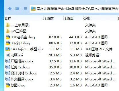 1751347683476691.webp W2O$A(@7IY)(@NA$99UZBWS.webp