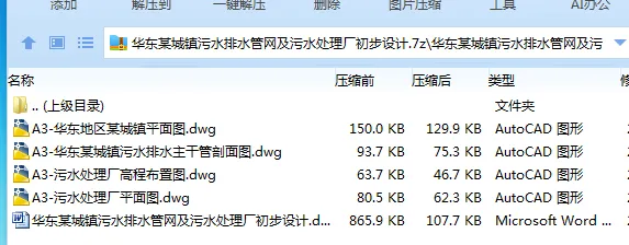 1751416121360674.webp 7H$6GHZM6}KSA}5ZR{}4UP7.webp