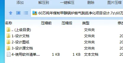 1751540025443485.webp AXE`86ZL19FHOPVJC~2A@1G.webp